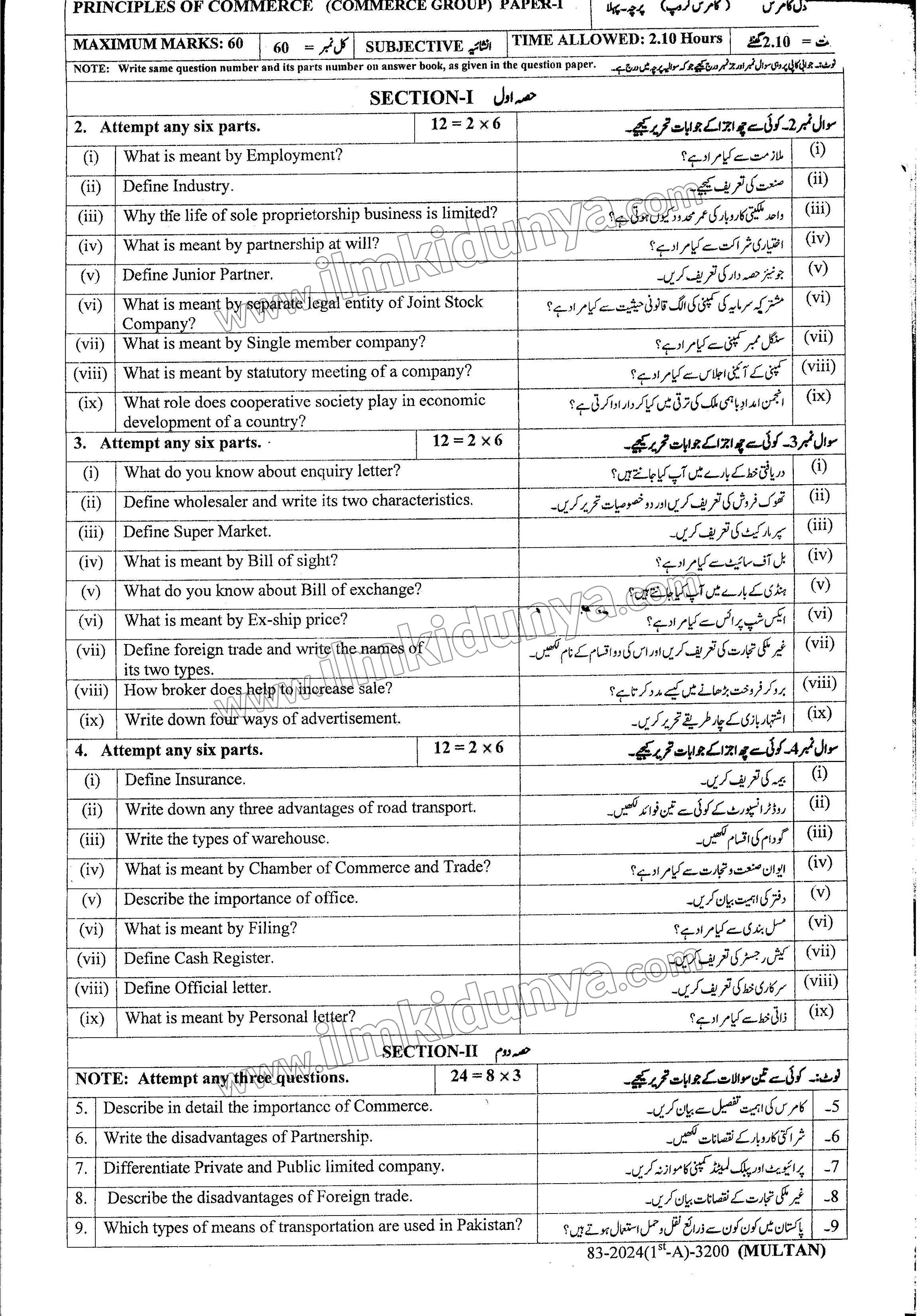 Paper Image
